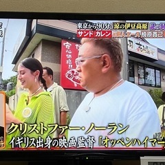 無料　三田市　液晶テレビ　32型　パナソニック