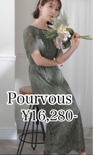 お呼ばれドレス