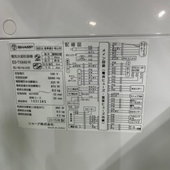 ご来店時、ガン×2お値引き‼️SHARP(シャープ) 2015年製 8.0kg 洗濯機🎉の画像