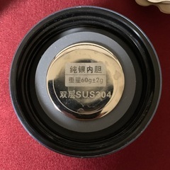 【美品】純銀製 ボトル 水筒 の画像