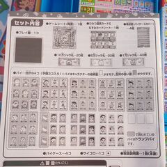 ドラえもん ドンジャラ ミリオン 2015年の画像