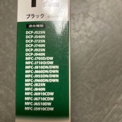 ブラザー用インクカートリッジ　LC12BK互換の画像