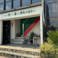 ▼正社員：戸建て現場管理▼ ★完全フルオーダーでこだわりを再現◎...