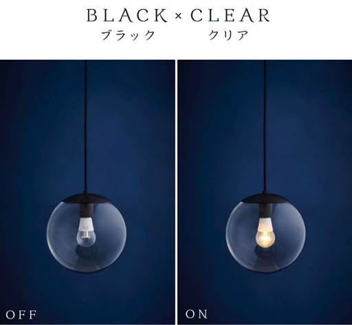【新品】ペンダントライト