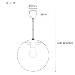【新品】ペンダントライトの画像