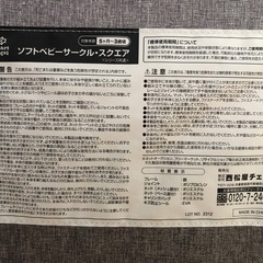 決まりました ベビーサークル の画像