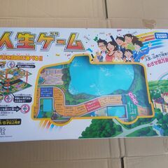 人生ゲーム 2010 ◇ ボードゲーム 