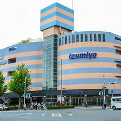 【京都市北区】に大人の書道教室を開講！★大小お筆プレゼント中★の画像