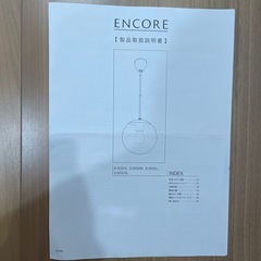 【新品】ペンダントライトの画像