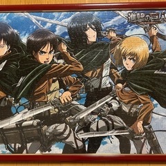 進撃の巨人　パズル　完成品　フレーム付き　特大サイズ