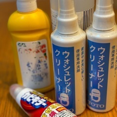 クリーナー