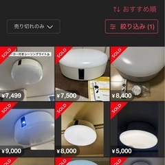 ポップインアラジン（プロジェクター、スピーカー、照明）の画像