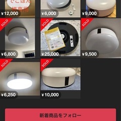ポップインアラジン（プロジェクター、スピーカー、照明）の画像