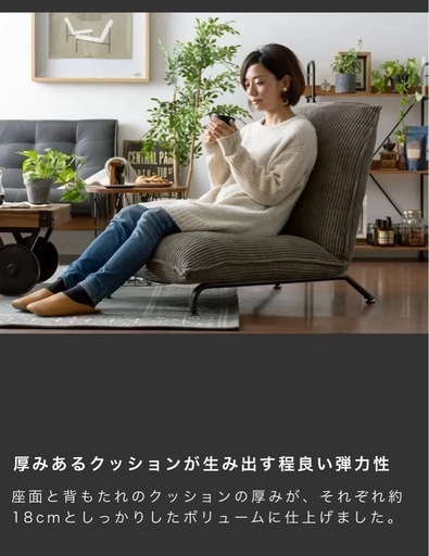 【値下げしました】1人掛けコーデュロイソファ×2脚