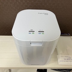 【値下げ】パリパリキュー　PPC-11 島産業　生ごみ減量乾燥機