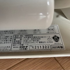 【CORONA】石油ストーブ（2023年製）
