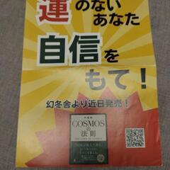 精神病とか精神疾患を意識を意識する事で克服できないかと思われてい...