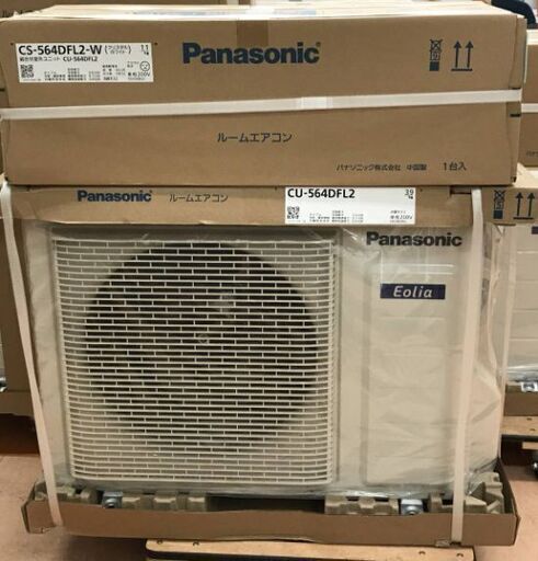 新品パナソニック 18-21畳用 5.6kw 200v 2024年モデル CS-564DFL2  標準取り付け作業込み125000円