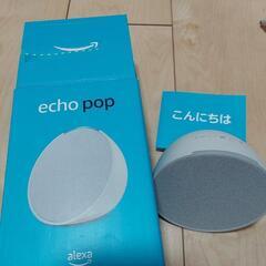 アマゾンEcho Pop (エコーポップ) の画像