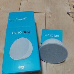 アマゾンEcho Pop (エコーポップ) の画像
