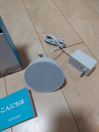 アマゾンEcho Pop (エコーポップ)