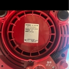 元値¥29800　twinbird パワフルミキサー　KC-4859型の画像