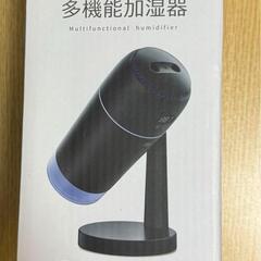 ✨新品未使用品✨小型加湿器 卓上 枕元 充電式 加湿器 ダブルノズル アロマ対応 500ML大容量　№246の画像