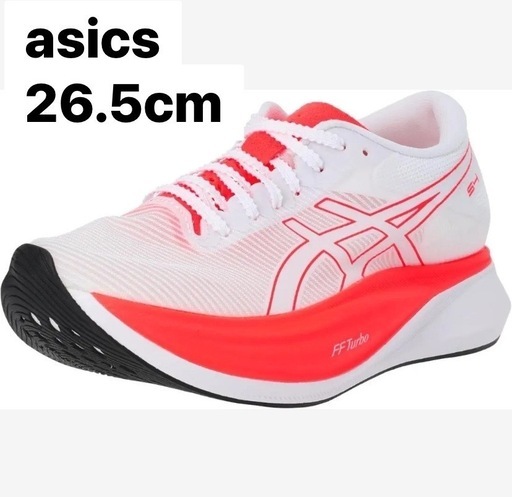 アシックス　ランニングシューズ S4 26.5cm ユニセックス大人