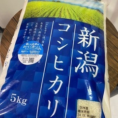 ★決定　お米　5kg