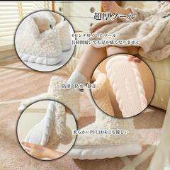 ✨新品未使用品✨ルームシューズ スリッパ もこもこ 暖かい ボアスリッパ　23.0cm　№1199の画像