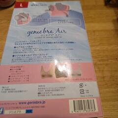 ジニエブラエアーの画像