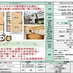 アクセントクロスでおしゃれな戸建て