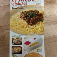 【決まりました】頑張ってるママへ③