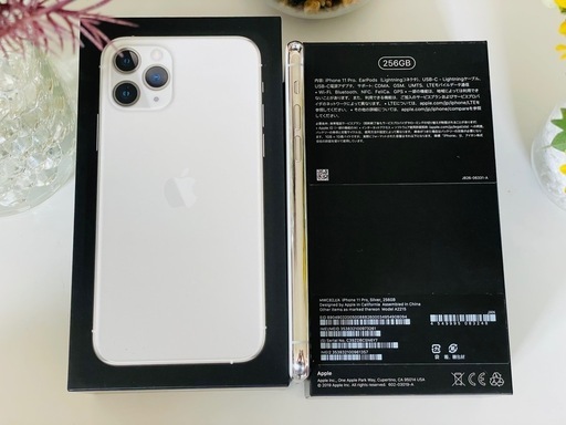 「美品」Iphone 11 pro 256GB SIMフリー