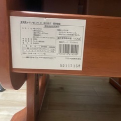 介護椅子、トイレセレクトRはねあげの画像