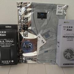 空調服 バッテリー付き　シーベックス サイズS ku90550 ...