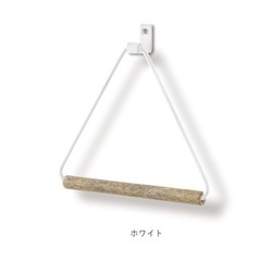 【新品】タオル掛け(ホワイト)の画像