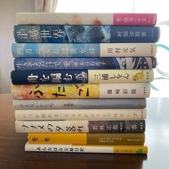 単行本 まとめ売り 11冊