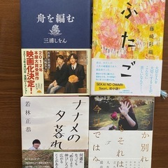 単行本 まとめ売り 11冊の画像