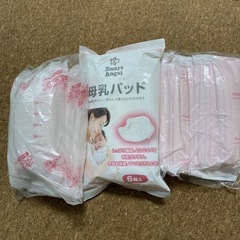 新品未使用 ｜母乳パッド20枚程