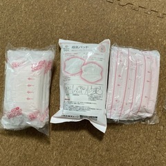 新品未使用 ｜母乳パッド20枚程の画像