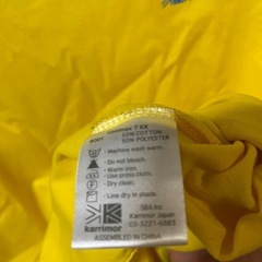 Karrimor(カリマー)アウトドア/ハイキング/登山の画像