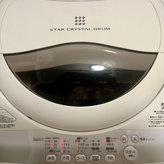 洗濯機