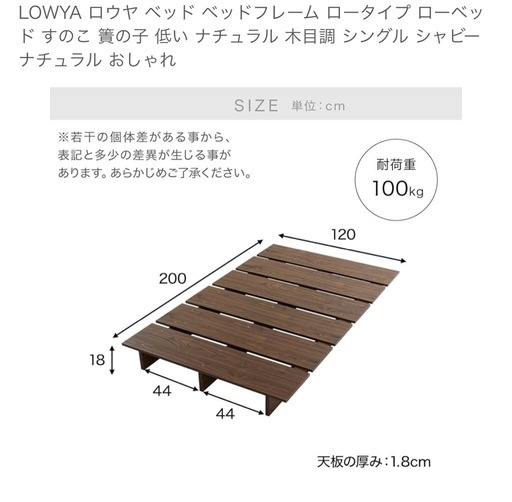 LOWYAベット