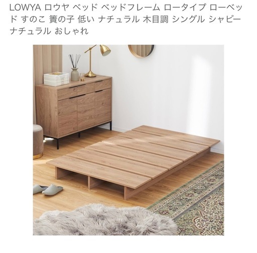 LOWYAベット
