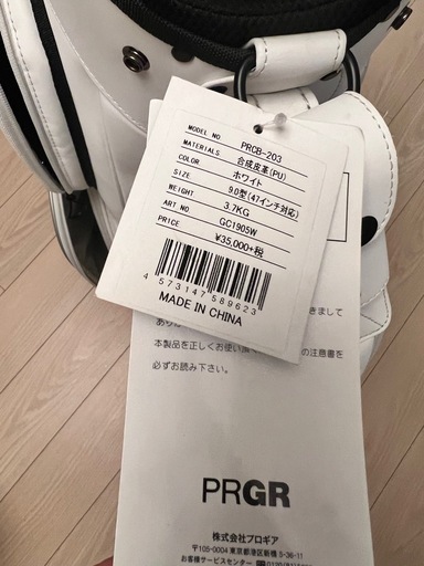 PRGR ゴルフ　キャディーバック未使用