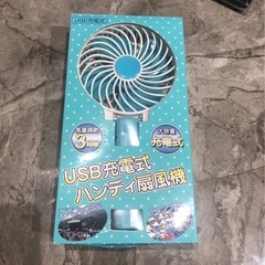 扇風機の画像