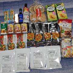 《決まりました!》物価高につき食品をオマケ付でお安くお譲りします!