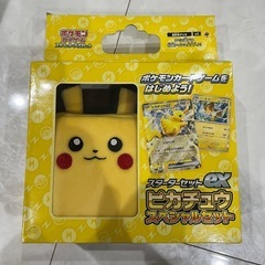 ポケモンカードゲーム スカーレット&バイオレット スターターセッ...