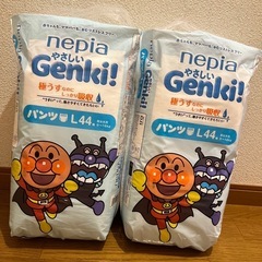 幼児用紙オムツ　Lサイズ　未開封